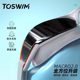 TOSWIM swimming moster myopia high -definition waterproof waterproof ladies swimming glasses men's professional training racing mirror