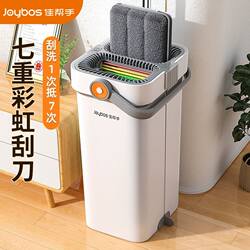 Jia Bangshou's New Model Mop, Large Flat Mop for Lazy People, Hands-Free Cleaning, One-Step Cleaning with Bucket, Dual-Use for Dry and Wet