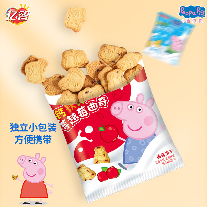 ペッパピッグ クッキー ギフトボックス 520g - 新年ギフト