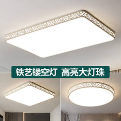 Chint Same Model Led Ceiling Light Rectangular Living Room Light Modern Simple Round Bedroom Light Large Size Super Bright