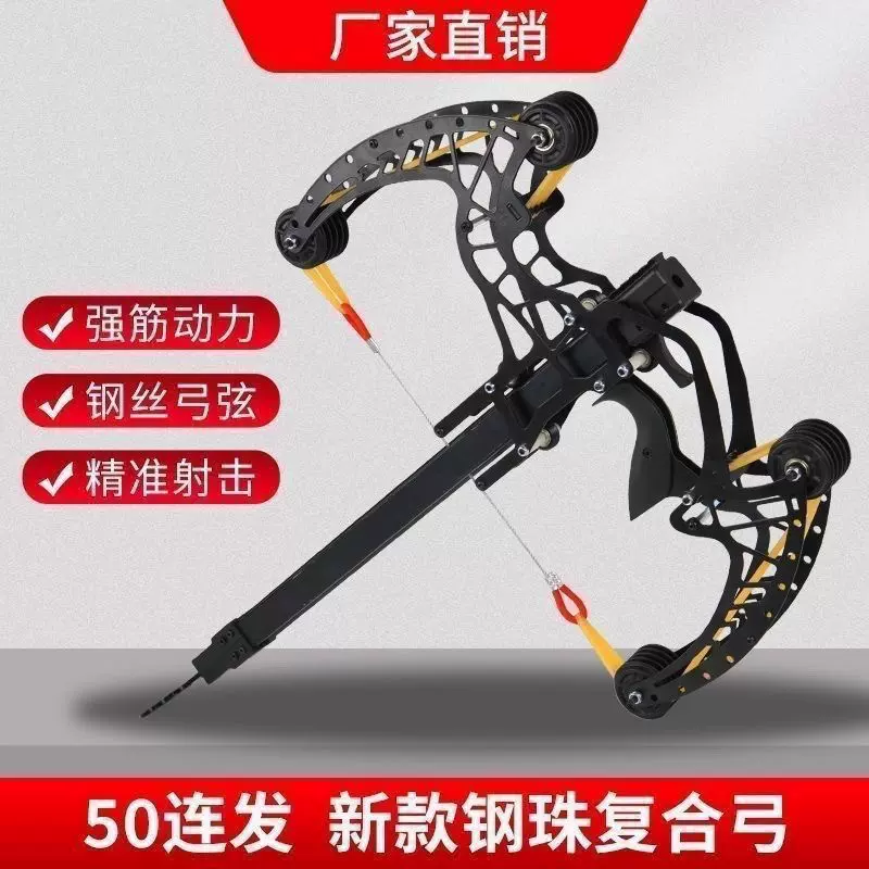 破魔弓 龙齿暗扣钛合金鱼跃反曲弹弓新款快压扁皮弓高精度免绑排瞄户外弓