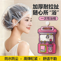 Disposable Shower Cap for Men and Women, Large Size, Thickened, Adult Household Plastic Wrap, Beauty and Hair Care Wrap, Kitchen Oil Fume Prevention