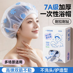 Disposable Shower Cap, Waterproof for Bathing, Thickened, Individually Packaged, for Women, Adult Use, Special for Beauty Salons and Hotels, Suitable for Long Hair