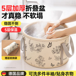 Folding Basin, Portable for Travel, Home Use, Washing Underwear, Business Trips, Face Washing, Thickened, High Foam, Foot Soaking, Outdoor Camping, Vegetable Washing Bucket