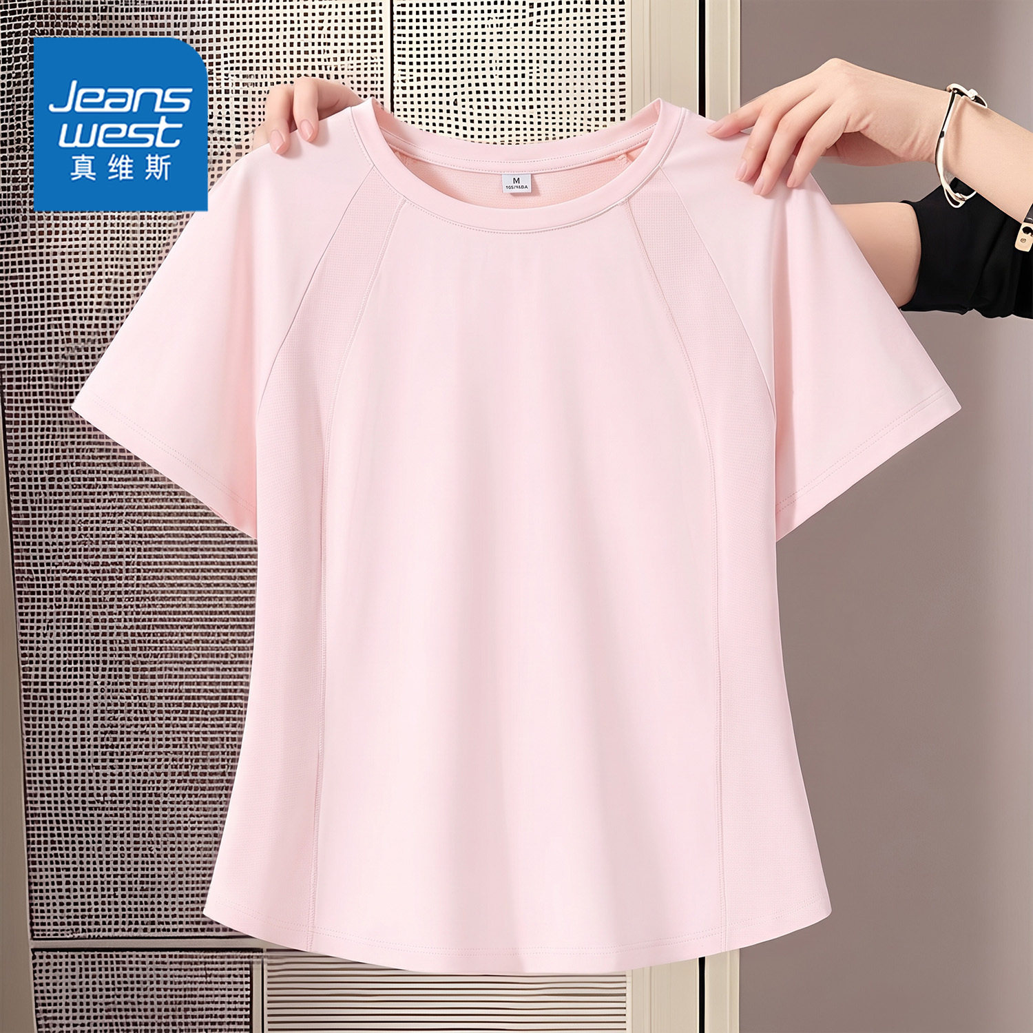 Jeanswest Ice Silk футболка с коротким рукавом женская — лето 2026, новая женская футболка на правое плечо
