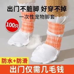 Dog Shoe Covers for Outdoor Use, Anti-Dirt Disposable Dog Walking Shoes, Small Dog Foot Covers, Waterproof Non-Slip Pet Shoes