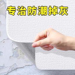 Wallpaper Is Waterproof, Moisture-Proof, Mildew-Proof, High-End Self-Adhesive Wallpaper for Background Walls, Bedroom and Living Room Wall Covering, 3D Stereo Wallpaper