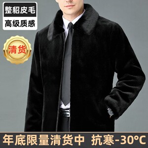 
Imported real mink fur coat for men whole mink fur men real mink coat mink fur grass mink fur Haining winter