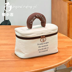 Portable Cosmetic Bag for Women, High-Looking, Large-Capacity, Travel Cosmetics and Skin Care Product Partitioned Storage Bag, Toiletry Bag