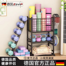 German Zsvip Fitness Equipment Storage Rack, Movable Yoga Mat Rack, Home Basketball Rack, Foam Roller Rack