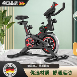 German Zsvip Spinning Bike Home Fitness Equipment Gym-Specific Weight Loss Silent Smart Power Bike