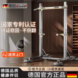 German Zsvip Indoor Home-Use Pull-Up Bar Children's Single Bar Double Bar Floor-Mounted Hanging Bar Fitness Equipment