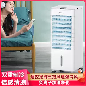put air cooler Latest Best Selling Praise Recommendation | Taobao 