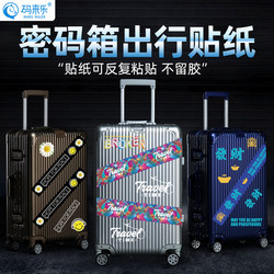 Original Trendy Brand Stylish Pink Hazard Sign Warning Long Tape Roll Sticker Cyberpunk Computer Case Electric Car Car Meter Box Waterproof Suitcase Anti-Corner Sticker 5m