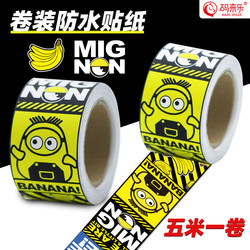 5m Internet-Famous Cute Cartoon Suitcase Tape Stickers, Waterproof, No Residue, Personalized Hazard Warning Strips, Thickened Waterproof Creative Fish Tank Stickers, Refrigerator Decoration Stickers