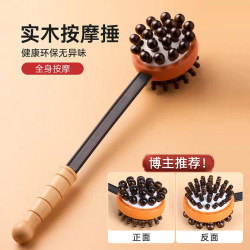 Massage Hammer for Tapping Meridian Acupuncture Points, Back Massager, Shoulder and Neck Tapping Device, Handheld Full-Body Universal Health Massage Stick