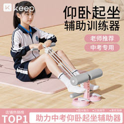 Keep Fit with This Home-Use Sit-Up Assistant and Abdominal Exercise Equipment with Resistance Bands for Slimming the Belly and Fixing the Legs