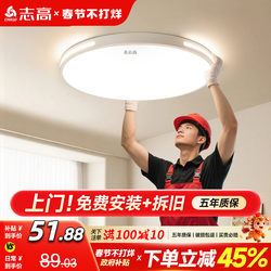 Full Spectrum Eye Protection Led Ceiling Light 2026 New Modern Simple Round Ultra-Thin Master Bedroom Light Zhongshan Lighting Fixtures