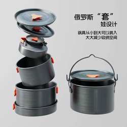 Outdoor pots, portable camping equipment supplies set, kettle cookware set, three-piece outdoor pot set