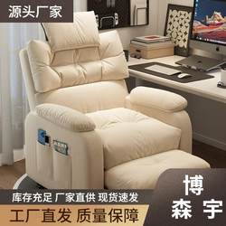 Lazy computer chair sofa chair single home comfortable long-term sitting office chair bedroom internet cafe game e-sports chair