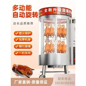 chuangyu electric roast duck stove Latest Best Selling Praise 