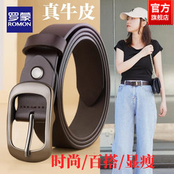 Romon Women's Belt Genuine Leather 2025 New Versatile Cowhide Ladies' Belt Authentic Decorative Belt for Jeans