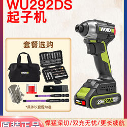 Wicks Wu292Ds Brushless Impact Driver 20V High Torque Electric Screwdriver We280D Power Tool