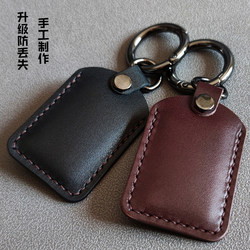 Handmade Microfiber Leather Rectangular Access Card Holder, Bus Elevator Ic Card Holder, Community Electronic Sensor Keychain Bag