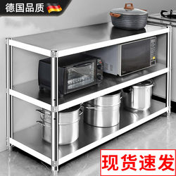 German Stainless Steel Kitchen Storage Rack Multi-Layer Floor-Standing Multi-Functional Shelf Storage Rack Cabinet Stove Home Storage