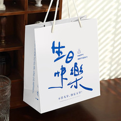 Children's Day High-End Birthday Gift Bag, Gift Bag Packaging, Clothing Tote Bag, Gift Bag, Paper Bag, Large Size