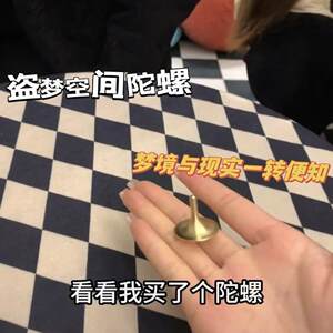 
The same brass fingertip gyro decompression hand twist toy pressure reduction artifact without resistance brass craftsmanship