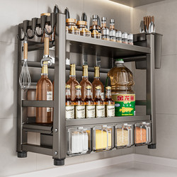 Kitchen Storage Rack Wall-Mounted Oil, Salt, Sauce, Vinegar Seasoning Jar Punch-Free Multifunctional Household Storage Box