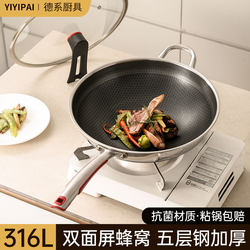 New Non-Stick Frying Pan for Home Use, 316 Stainless Steel Honeycomb Non-Stick Cooking Pan, Suitable for Induction Cookers and Gas Stoves