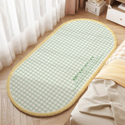 Children's Carpet, Thickened Bedroom Bedside Rug, Cute Plush 2025 New Model Foot Mat, Faux Cashmere, Women's Plush Long Strip Rug