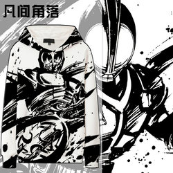 Kamen Rider Hoodie for Boys, Autumn 2025 New Model, Children's Shouwa Emperor Rider, Shouwa Kamen Rider, Anime Peripheral Clothing, Jacket