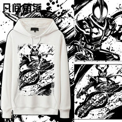 Kamen Rider Collaboration Hoodie Men's Trendy 2025 New Model Time King Emperor Rider Anime Jacket Autumn Winter Clothing