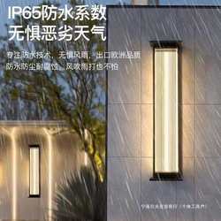 Outdoor waterproof wall lamp modern courtyard gate villa courtyard lamp exterior wall simple balcony solar outdoor column