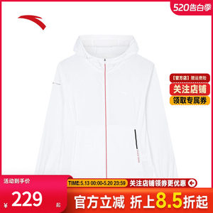 
Anta ice silk sunscreen clothes for women in winter new UV sunscreen clothes hooded sports top 162437704