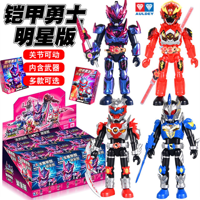Audi Double Diamond Armor Warrior Assembling Building Block Man Ting Yao Refining Flame Dragon Wind Eagle Star Edition First Edition Blind Box Toy