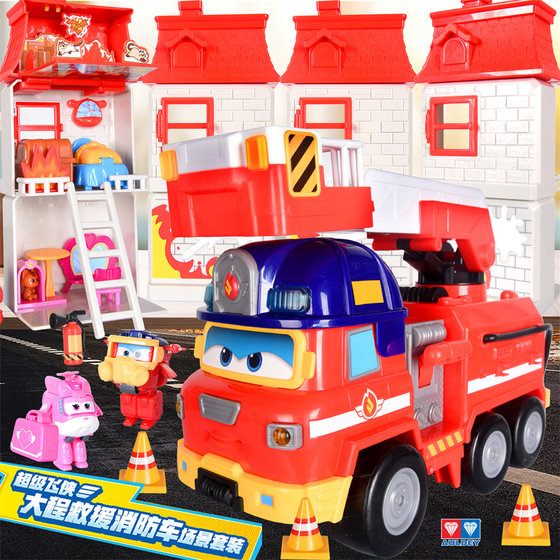 
Super Flying Hero Dacheng Rescue Fire Truck Scene Set Dacheng is Coming Audi Double Diamond Genuine Lifting Ladder