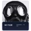 Mặt nạ phòng độc loại Banggu FMJ08 MF20B chống bức xạ hạt nhân ô nhiễm sinh hóa mặt nạ toàn mặt huấn luyện tập thể dục chống khói
