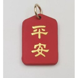 DIY Jewelry Accessories Leather Peace Charm Peace and Joy Keychain Pendant Car Hanging Decoration Small Gift