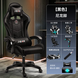 E-Sports Chair Computer Chair Gaming Chair Racing Office Computer Game Chair 1