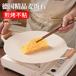 German Korean-Style Grill Pan for Home Use, Cassette Stove, New White Non-Stick Outdoor Camping Barbecue Grill Pan