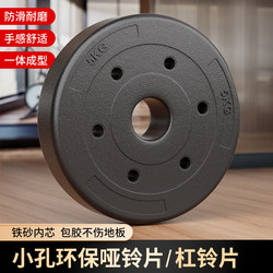 Barbell Dumbbell Plates Men's Fitness Home Use Barbell Squat Exercise Weightlifting Deadlift Straight Bar Curved Bar Combination Set