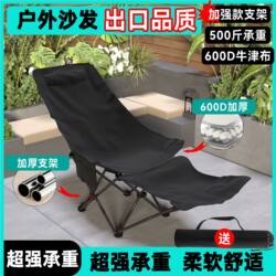 Recliner Outdoor Folding Chair Camping Chair Portable Moon Chair Adjustable Office Nap Chair Beach Chair Fishing Stool
