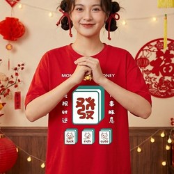 Creative Mahjong Battle Outfit 2026 Limited Edition New Year Pure Cotton T-Shirt Short Sleeve Red Half-Sleeve Zodiac Year Clothing for Women