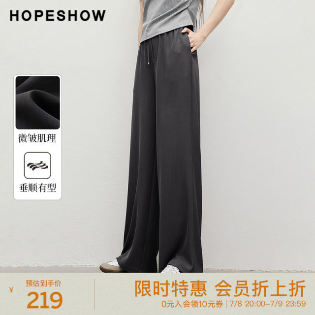 Red sleeves 2025 summer new women's clothing texture lace-up elastic waist loose wide-leg trousers