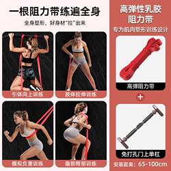 Door Horizontal Bar Home Indoor Kidsren's Punch-Free Wall Pull-Up Device Single Bar Home Fitness Equipment