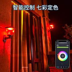Smart lights solar lights modern simple exterior wall lights courtyard balcony front door outdoor wall lights outdoor wall lights